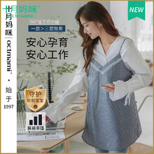 十月妈咪octmami 孕妇防辐射服正品怀孕期上班孕妇防辐射衣内外穿大码防辐射吊带秋 藏青格纹 M