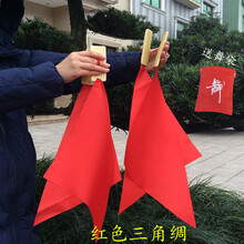 杉贝 SHANBEI 快板德云社 成人快板 初学入门儿童口才教学竹板舞蹈红绸节板抖音同款 幼儿红三角一付4片