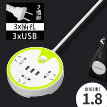 二脚插座延长线多功能USB插排插线板 两脚2孔眼项插头二相两孔排插板 公雅 桌面开关充电拖接线板 811圆形 绿色 1.8米 二脚插头