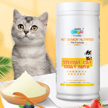 新宠之康 猫咪配方羊奶粉380g 猫奶粉 猫用宠物奶粉 哺乳期怀孕生病小奶猫奶粉 英短加菲蓝猫全阶段猫咪通用