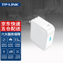 TP-LINK 普联TL-WR700N迷你无线路由器家用光纤宽带智能穿墙wifi信号放大器ap中继器 有线100M 无线150M 无线转有线网络 漏油器