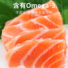 冰鲜三文鱼新鲜刺身日料生鱼片即食整条中段200g400g 1份装 冰鲜切片【400g左右】