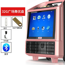 长虹广场舞音响带显示屏幕大屏户外视频音箱无线话筒蓝牙k歌点歌 蓝牙版+32g广场舞优盘