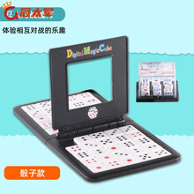 六一儿童节礼物华容道对战魔方趣味滑动拼图小学生亲子双人桌面游戏儿童玩具 双人对战-骰子版