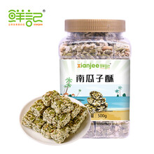 超市	
鲜记 南瓜子酥500g/罐 怀旧食品 代餐茶点 孕妇零食传统糕点
