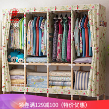 梦卡莱 简易布衣柜 单双人超大悬挂空间衣橱 简易 组装 现代简约收纳衣柜 1.7F春色满园 1.70米