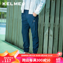 KELME/卡尔美运动长裤男夏季透气休闲梭织裤子户外跑步收腿裤871003 深蓝色 L/175