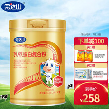 京东超市	
完达山（wondersun）乳铁蛋白30袋 乳清蛋白免疫球蛋白 成人儿童中老年乳铁蛋白 乳铁蛋白含量320mg/100g
