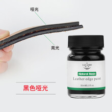 LEAHO皮边油皮革封边油 真皮包包油边修复剂 牛皮表带拎带肩带封边油 皮革破损修复翻新补色膏 黑色哑光
