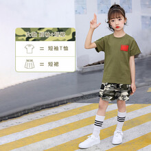 儿童军人套装陆军夏季 迷彩服套装幼儿园军训军装衣服特种兵男童女孩作训服装夏 女款 T血 + 短裙 110cm