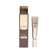 资生堂 怡丽丝尔眼霜15g 提拉紧致抗皱淡化黑眼圈细纹 眼部精华