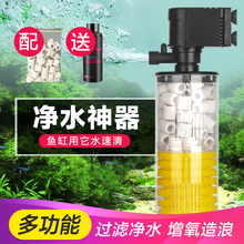 博宇鱼缸过滤器水泵增氧泵造浪泵循环抽水泵三合一潜水泵吸便器充氧机水族箱上过滤水泵 SP-1000II +【 培菌滤材 】