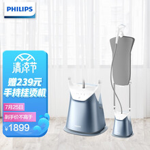 飞利浦 (PHILIPS) 蒸汽挂烫机熨烫机 家用 除菌除螨双杆带烫衣板 GC625/28