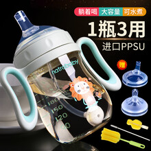 大宝宝奶瓶ppsu仿母乳婴儿重力球吸管奶瓶一岁以上喝水鸭嘴杯断奶神器儿童奶瓶2-3岁宽口径大容量防摔 一瓶三用 蓝色 300ml