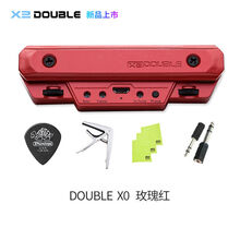 X2DOUBLE德博声学DOUBLEX0带打板音孔免开孔民谣木吉他拾音器 DOUBLE X0玫瑰红+