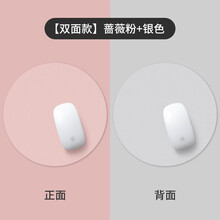 圆形鼠标垫纯色简约小号ins风笔记本电脑垫鼠标键盘垫皮质防水耐脏办公小清新桌垫定制女生男游戏滑鼠垫 【双面款】蔷薇粉+银色 210*210mm
