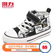 回力童鞋男童高帮帆布鞋儿童运动鞋2021年春季新款女童小白鞋耐磨 黑色 23/内长约15.7cm