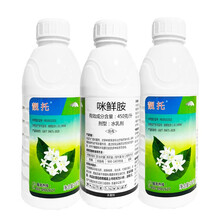 康护（KANG HU）45%咪鲜胺咪鲜安铵果园果树柑橘园柑橘树炭疽病保鲜农药杀菌剂1000克*3瓶