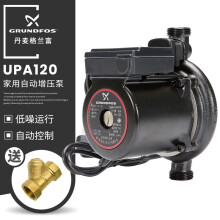 格兰富水泵UPA120家用全自动太阳能热水器增压泵低噪音自来水加压泵 UPA15-120+6分过滤器