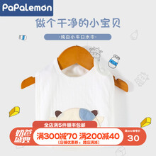 柠檬爬爬婴儿口水巾纯棉围脖纱布围嘴新生儿童口水围兜防水360度女男宝宝 纯白可爱小牛 L码(48cm.6-12月)
