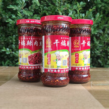 干煸辣肉丝金嫂山东临沂特产油泼辣子拌饭下饭拌面辣椒酱沂蒙蒙阴 226g*3
