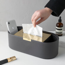 瑞合美家多功能收纳抽纸盒创意皮质纸巾盒家用客厅茶几桌面遥控器卧室 灰色