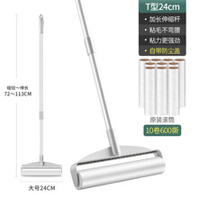 粘毛器大号加长家用吸毛发粘灰尘滚筒家用清洁地板沾毛拖把 加宽24cm粘毛器+13卷纸 共780撕