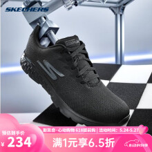 SKECHERS斯凯奇男女鞋透气轻质运动鞋夏季网布减震时尚跑步鞋 54354/BBK 男款-纯黑色 41