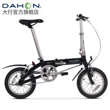 大行（DAHON） 412折叠自行车14英寸单速超轻迷你铝合金学生成人单车BYA412 黑色
