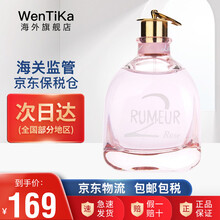 浪凡（LANVIN）Rumeur 2 Rose玫瑰传说女士香水30 50 100ml 玫瑰传说女士香水50ml