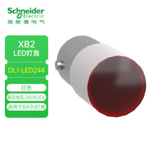 施耐德电气 XB2 按钮指示装置附件 DL1-LED244 LED型灯泡