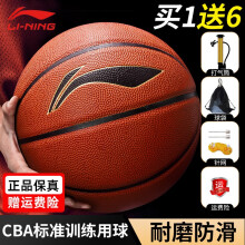 李宁（LI-NING） 李宁篮球室外男子CBA标准儿童女子学生训练水泥地耐磨篮球 【经典耐磨高弹款】7号成人044