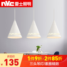雷士照明  LED餐吊灯现代简约三头餐厅吊灯客厅餐厅灯吧台灯具 简约餐厅吊灯 赠3个5瓦暖白光灯泡