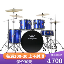 斗牛士（Bullfighter） 5鼓3镲架子鼓成人五鼓三镲儿童专业考级爵士鼓打击乐器 蓝色5鼓4镲（升级油皮鼓面）