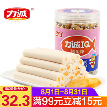 力诚鳕鱼肠350g 休闲零食儿童鳕鱼肉香肠 营养食品即食鱼肠 芝士味 10g*35支