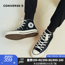 线下同款	
Converse 匡威童鞋 官方旗舰儿童帆布鞋高帮秋季新款男童小白鞋经典款女孩布鞋1970s休闲鞋潮 黑色2-70S 34(偏大一码)