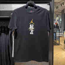 耐克（NIKE）短袖T恤衫男装夏季新款Jordan篮球训练运动服宽松休闲圆领上衣 FN3714-010 M