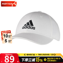 阿迪达斯 （adidas）男帽女帽 夏季新款棒球帽户外运动帽休闲遮阳帽时尚鸭舌帽子男女 FK089/白色硬顶/经典简约/主推 MISC