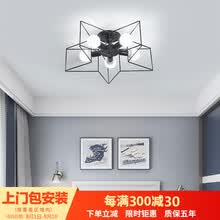 璀璨一生 吸顶灯卧室灯具简约现代个性儿童房间灯餐厅灯创意五角星灯饰 黑色款式 配led三色变光