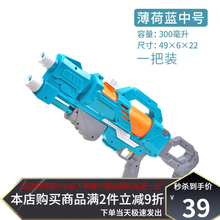 儿童水枪男孩大号高压打水仗神器男宝大容量大人呲喷水背包玩具 【双孔出水】薄荷蓝中号1把+送1个护目镜 标准配置