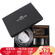 COACH蔻驰奢侈品男士双扣头腰带皮带礼盒款商务休闲双面针扣板扣头皮革国际名品浮雕 C04 黑色