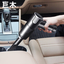 巨木 车载吸尘器无线大吸力汽车内小型迷你手持便携式吸尘器车家两用