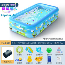 儿童气垫游泳池家用充气游泳池婴幼儿童可折叠户外游泳桶大人小孩滑梯加厚戏水池 2.6米3层欢乐升级+滑梯+豪华套餐【一键自动充气