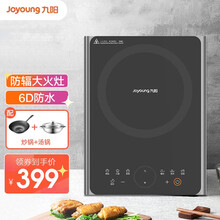九阳Joyoung防辐射电磁炉2200W大功率IH定时加热电磁灶11档大火力C22-F4 深空灰