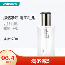 【屈臣氏】S.A.卓沿男士白金白泥系列 控油爽肤水170毫升