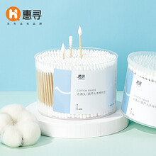 惠寻 双头多用途棉签化妆卸妆棉签棒 【水滴头+葫芦头】500支 实惠家庭装