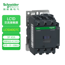 施耐德接触器 国产LC1D系列40A三极交流接触器380VAC 一开一闭LC1D40Q7C