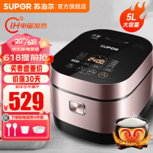 ղSUPOR 緹 򸪵緹 IHż5𷹶๦һ SF50HC750 509.00Ԫ