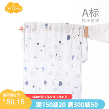 Aengbay昂贝 新生儿童洗澡毛巾抱被宝宝竹纤维超柔吸水待产房用品轻薄款透气包巾婴儿浴巾 海洋世界 80*80CM