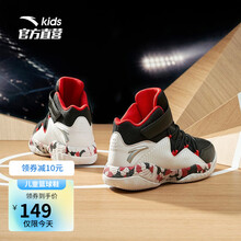 安踏童鞋儿童运动鞋秋季中大童防滑耐磨男童篮球鞋小学生鞋子 黑/大学红 38 适合脚长24cm